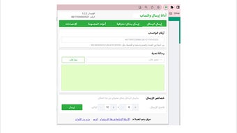 الصورة 0 لـ 