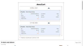 AmzCart - Checks the quantity of goods from each seller