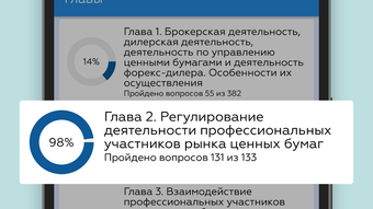 Изображение 0 для 