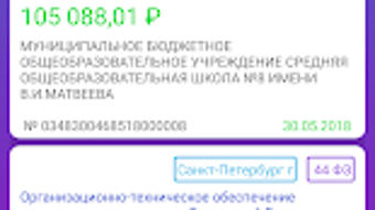 Изображение 0 для 