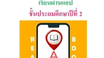 Изображение 0 для 
