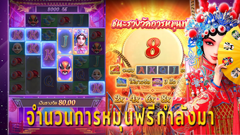 รูปภาพ 0 สำหรับ 