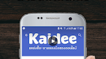 รูปภาพ 0 สำหรับ 