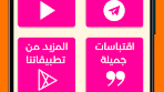 الصورة 0 لـ 