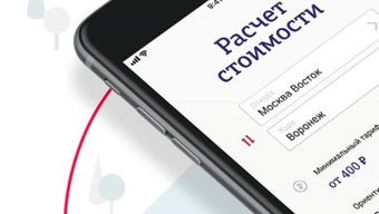 Изображение 0 для 