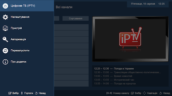 Изображение 0 для 