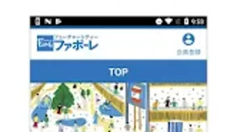 の画像0