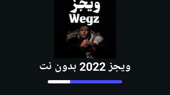 الصورة 0 لـ 