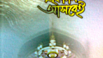 Imagem 0 para 