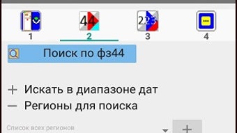 Изображение 0 для 