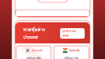 รูปภาพ 0 สำหรับ 