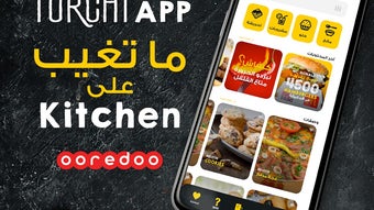 الصورة 0 لـ 