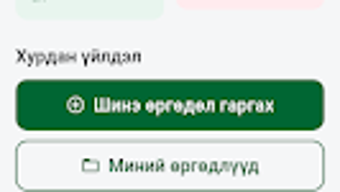 รูปภาพ 0 สำหรับ 