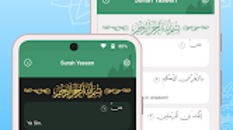 Surah Yaseenسورة يس