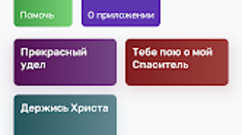 Изображение 0 для 