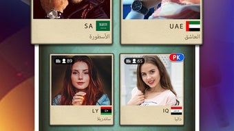 الصورة 0 لـ 
