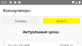 Изображение 0 для 