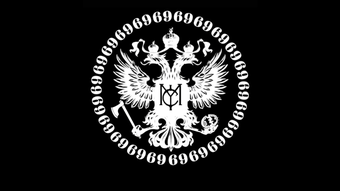 Изображение 0 для 