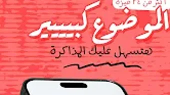 الصورة 0 لـ 