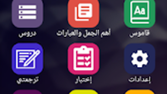 الصورة 0 لـ 