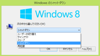 Classic Shutdown for Windows 10