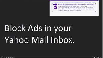 Adblocker for Yahoo Mail™