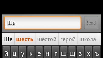 Russian for AnySoftKeyboard