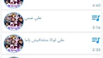 الصورة 0 لـ 