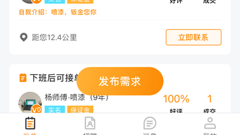 的第0张图片