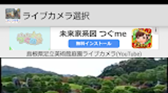 の画像0