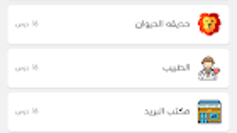 الصورة 0 لـ 