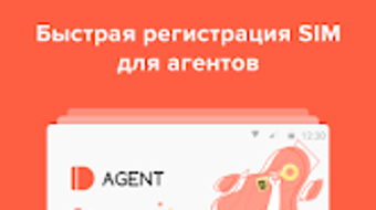 Изображение 0 для 