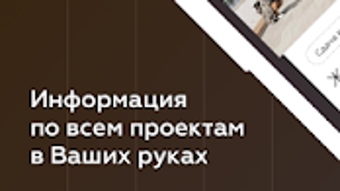 Изображение 0 для 