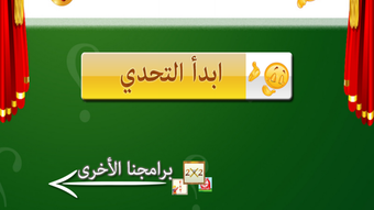 الصورة 0 لـ 