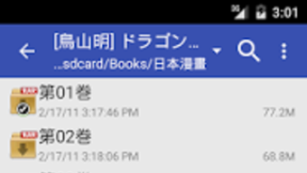 Perfect Viewer APK for Android - Download