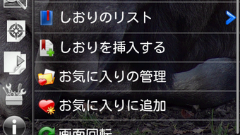 の画像0