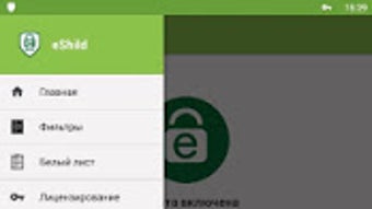 Изображение 0 для 