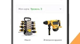 Изображение 0 для 