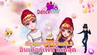 รูปภาพ 0 สำหรับ 