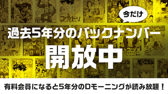 の画像0