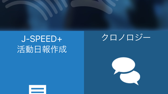 J-SPEED