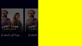 الصورة 0 لـ 