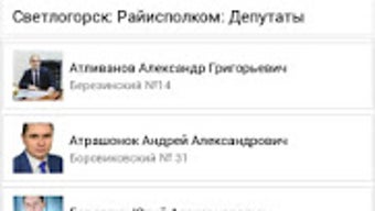 Изображение 0 для 