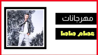 الصورة 0 لـ 