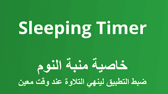 الصورة 0 لـ 