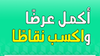 الصورة 0 لـ 
