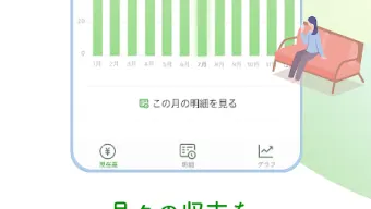 ゆうちょ通帳アプリ