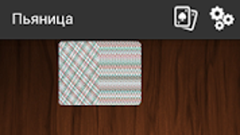 Изображение 0 для 
