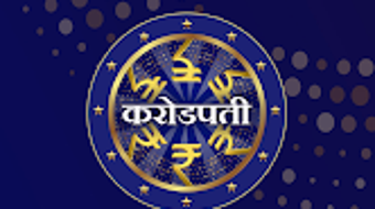 KBC 2023 in Hindi Quiz Game