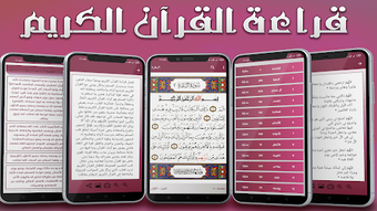 الصورة 0 لـ 